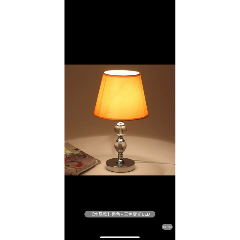 Đèn Ngủ Giá Rẻ