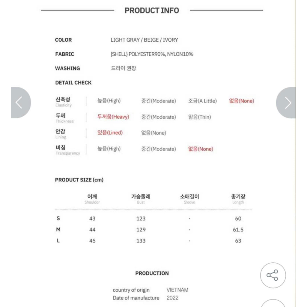 Áo phao nhung gile gấu nhỏ sale 64%