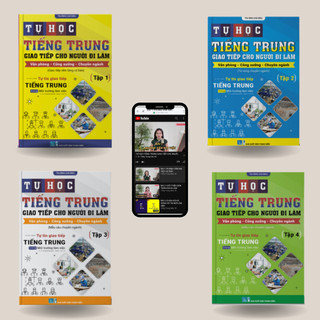 Combo sách tự học tiếng Trung giao tiếp cho người đi làm văn phòng - công xưởng - chuyên ngành tập 1234( kèm video)