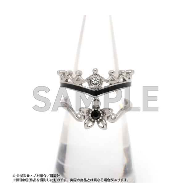 [WibuStation] Double ring Nagi
