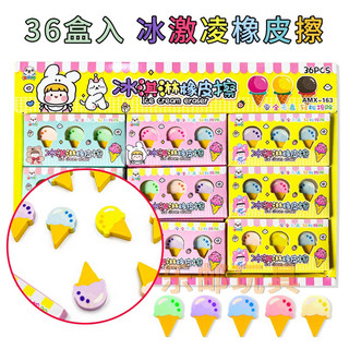 gôm kem/1 vỉ 3 viên