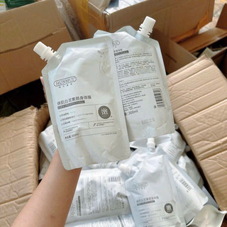 Bùn ủ trắng Hunmui 300ml