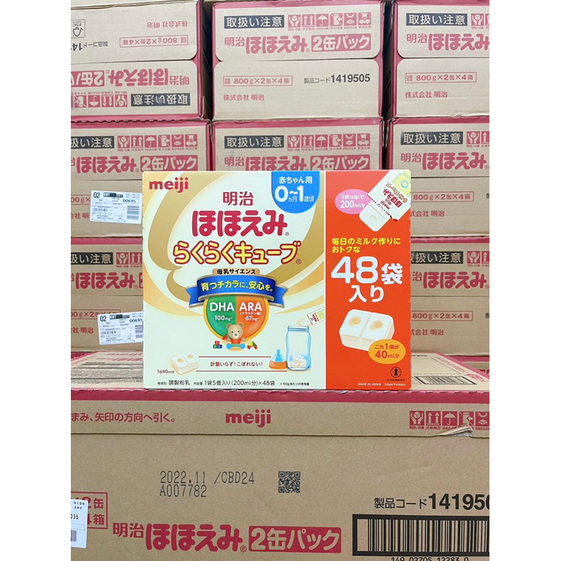 Sữa bột meji cho bé đủ số
