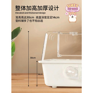 〖ORDER〗𝐙𝐀𝐈𝐙𝐀𝐈 Lồng Hamster 55cm ( Full Phụ Kiện )