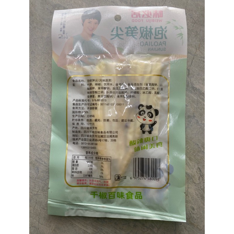 Măng Tươi Ngâm / Măng Ăn Liền Trung Quốc 100g