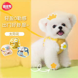 dây dắt kèm yếm cho chó mèo cute