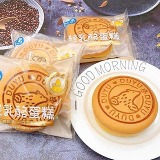 1 Bánh bông lan phồng Doyu phômai