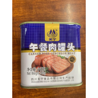 Thịt Heo , Thịt Lợn Đóng Hộp Ăn Liền 340g (hộp chữ nhật)