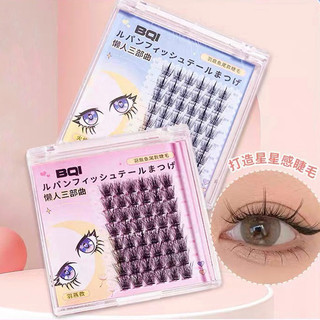 Bộ lông mi giả dài 10mm/11mm/12mm