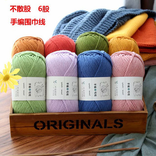 Len Yaoh Wool 100g (Tên khác Shuxi Wool đại lí xưởng hãng Yaoh Wool)