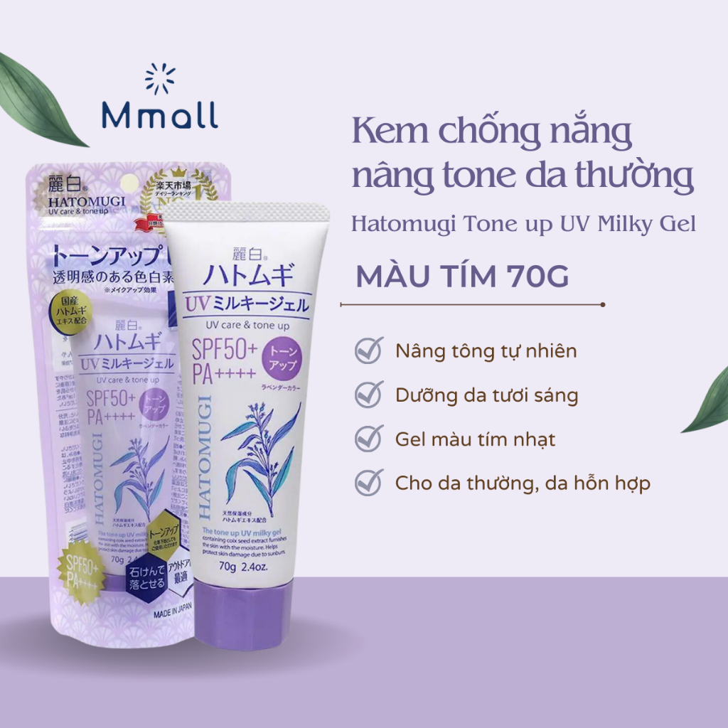 Kem chống nắng Hatomugi nâng tone da dầu mụn da khô chống nắng phổ rộng da mặt và body Nhật Bản chính hãng | Mmall.vn