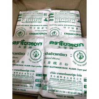 Tinh Bột Nếp Thái Lan Thung 10kg ( date 2025)