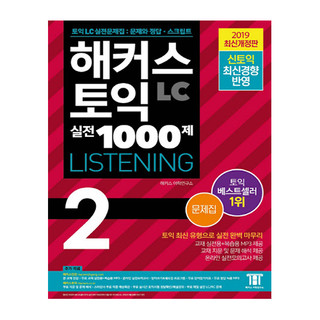 Sách Hacker TOEIC 2 Kèm Audio