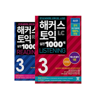 Sách hacker toeic 3 rc lc kèm audio