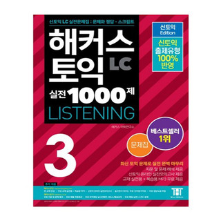 Sách Hacker TOEIC 3 RC LC Kèm Audio