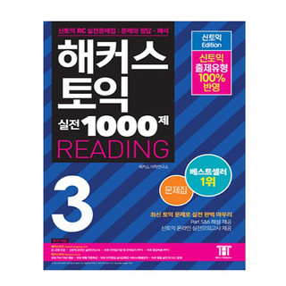 Sách Hacker TOEIC 3 RC LC Kèm Audio