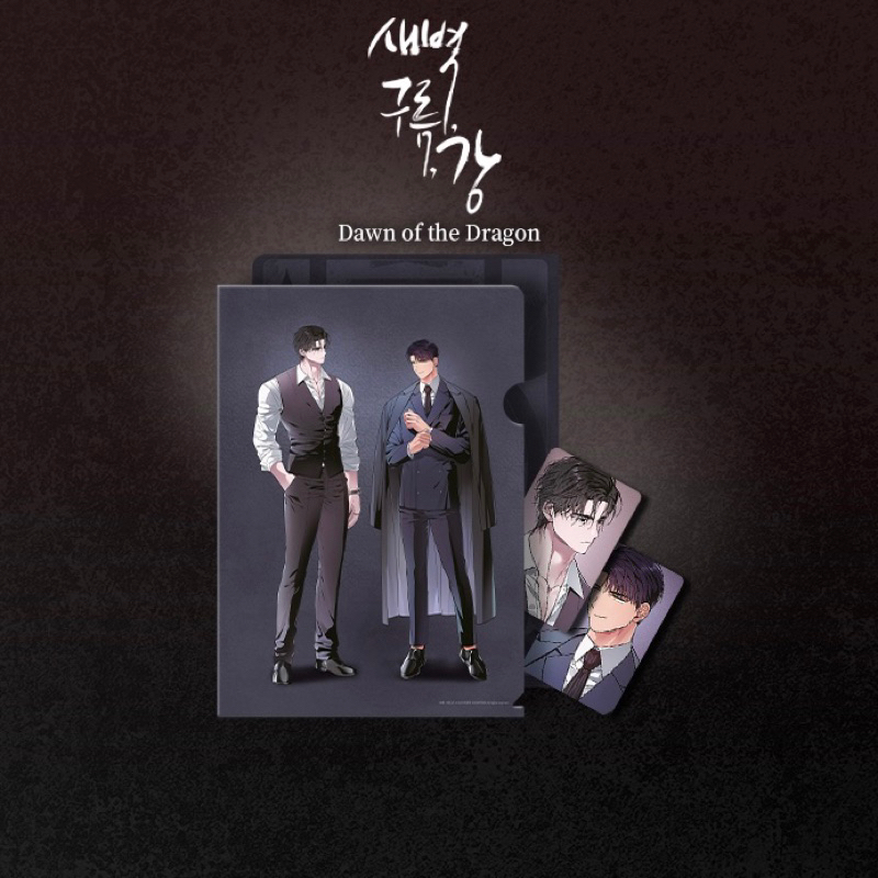 Bìa tài liệu - Clearfile Dawn of the Dragon kèm card