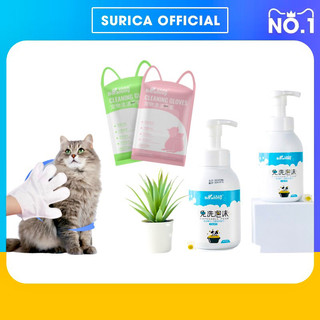 Combo sữa tắm khô cho chó mèo Borammy (400ml)