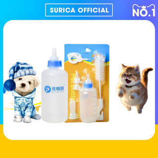Bộ bình sữa cho mèo con Bình ti sữa cho chó con chó mèo sơ sinh SURICA PK18
