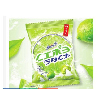 Kẹo chanh muối Thái Lan 120g/gói