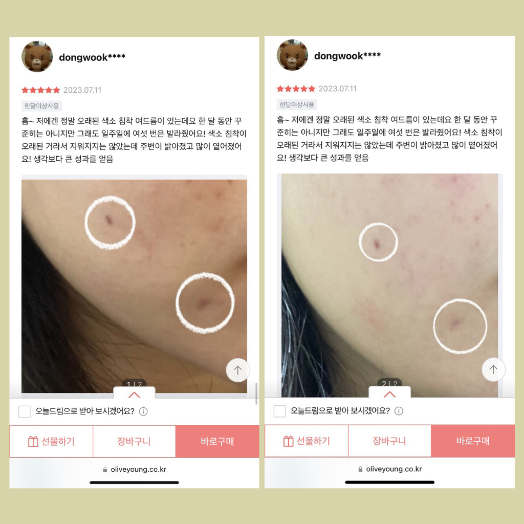 Tinh Chất Dưỡng Sáng, Ngừa Lão Hóa Da Numbuzin No.5+ Vitamin Concentrated Serum