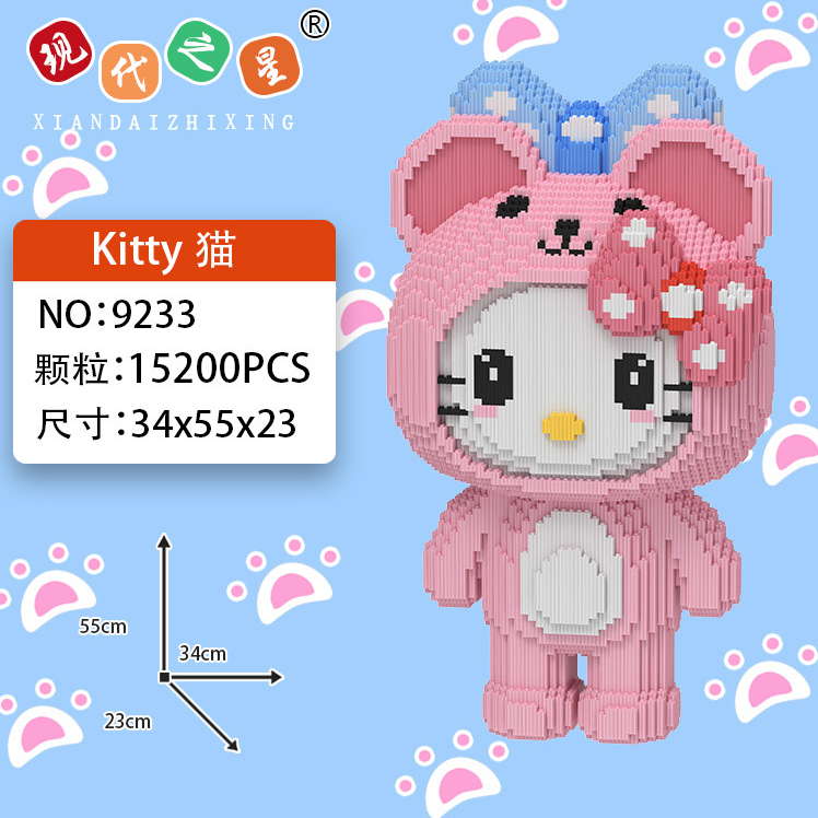Mô Hình Lego Mèo Hello Kitty Cỡ Lớn, Đồ chơi Lắp ráp Lego mô hình Mèo Hello Kitty dễ thương
