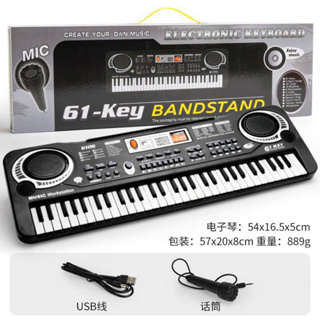Đàn Piano điện tử Keyboard 61 Phím kèm Mic+ sạc cho bé - Đàn Piano cho bé