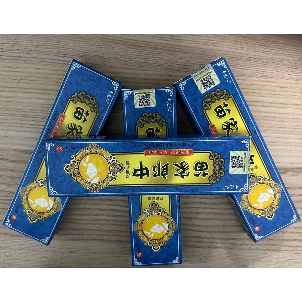 Kem bôi da thảo dược Đài Loan giảm ngứa, mề đay, viêm da cơ địa, hắc lào, nấm, nước ăn chân tay... hiệu quả