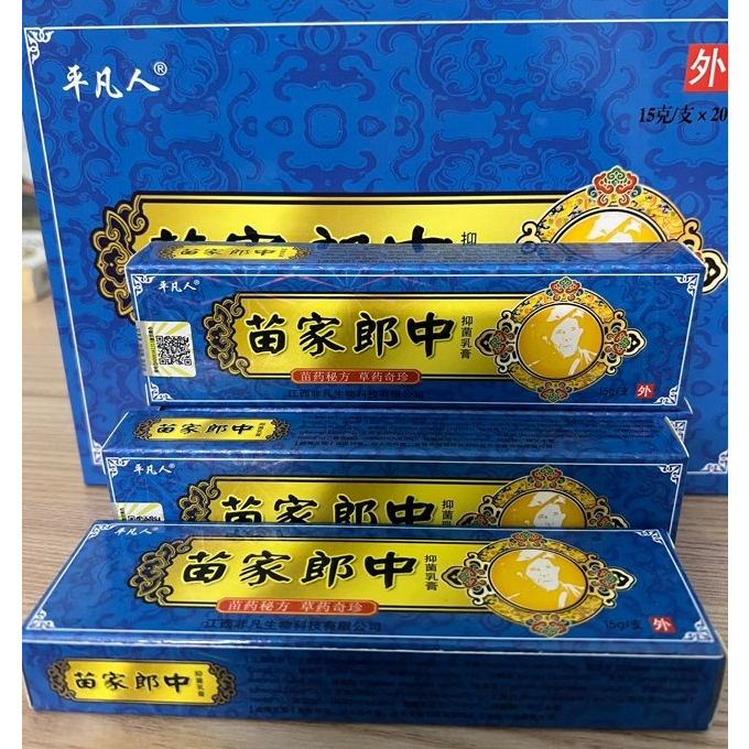 Kem bôi da thảo dược Đài Loan giảm ngứa, mề đay, viêm da cơ địa, hắc lào, nấm, nước ăn chân tay... hiệu quả