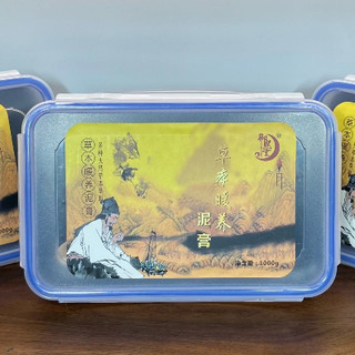 (Hàng Sịn) Bùn cứu giảm béo dưỡng sinh hộp 1kg hàng chuẩn loại 1