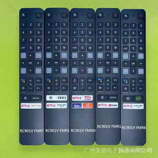 Remote tivi tcl điều khiển từ xa rc901v cho tv thông minh tcl rc901v fmr1 fmr5 fmr6 fmr7 fmrd