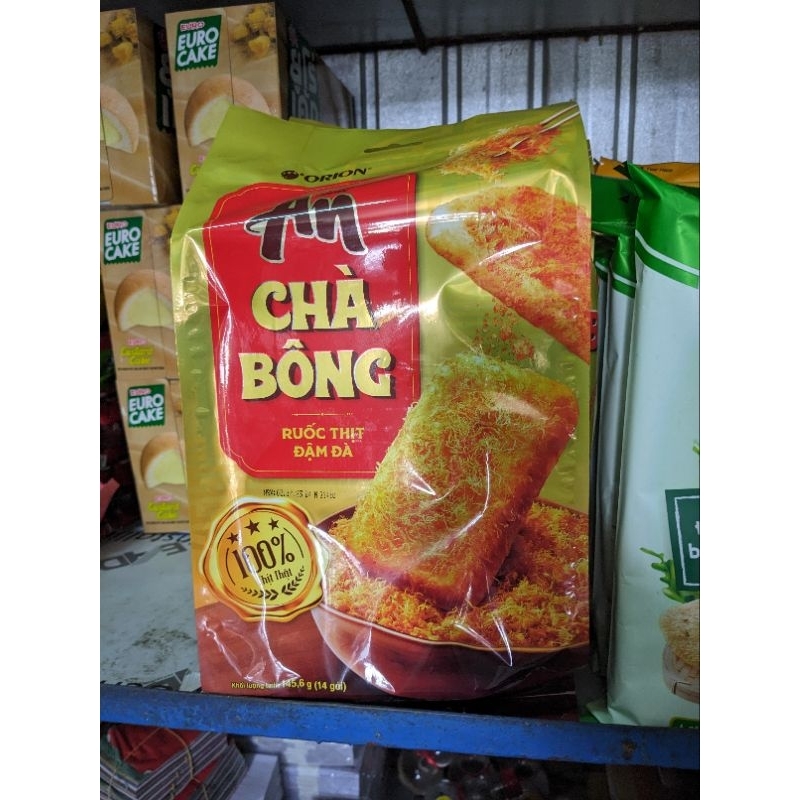 Bánh gạo An, One One