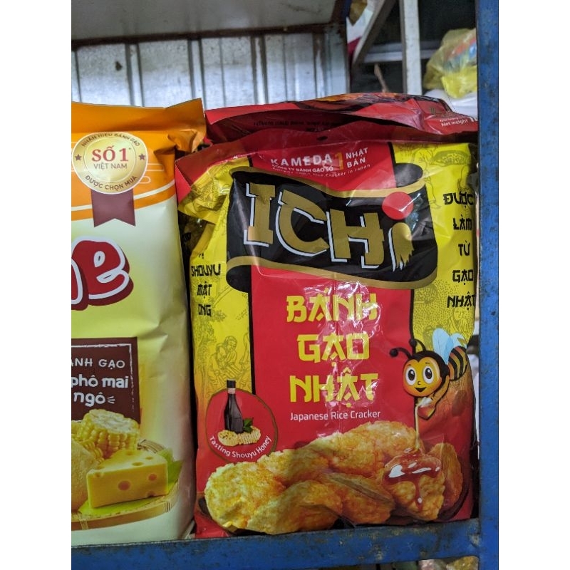 Bánh gạo An, One One