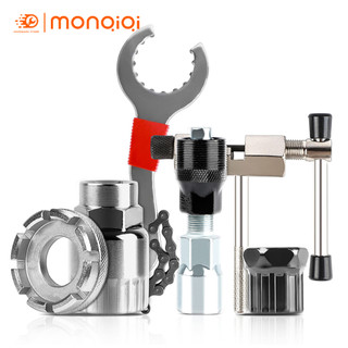 Dụng cụ sửa chữa xe đạp bộ dụng cụ sửa chữa xe đạp giá đỡ xích xe đạp dụng cụ tháo bánh đà cờ lê xe đạp