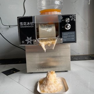 HÀNG CÓ SẴN Máy làm kem tuyết Snowmaker