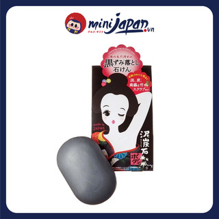 Xà phòng giảm thâm nách Pelican giảm thâm sáng da Cleansing Soap For Black Spots Nhật Bản 100g