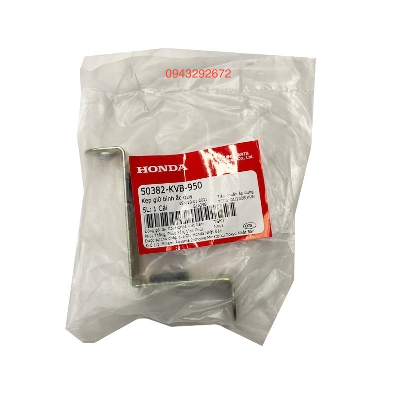Kẹp Giữ Bình ắc Quy Air Blade 110, Click 110 Honda ( 50382KVB950 )