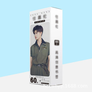 (SaLe) Bookmark Nhậm Gia Luân hộp ảnh in hình diễn viên thần tượng hoa ngữ 36 tấm
