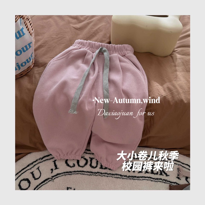 Quần bomber Nỉ Bông Phối DÂY cho bé trai bé gái từ 8-23kg