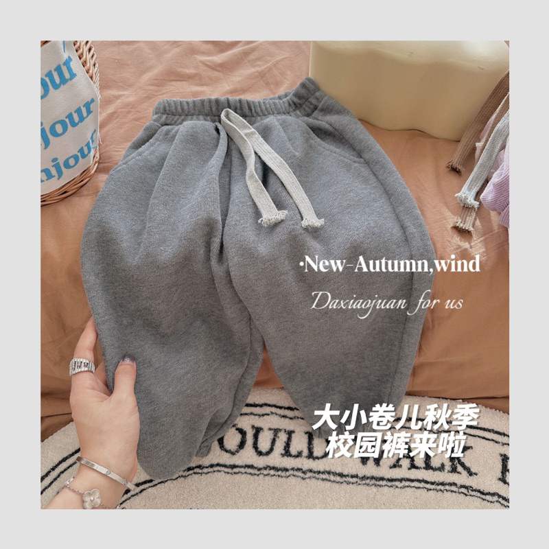 Quần bomber Nỉ Bông Phối DÂY cho bé trai bé gái từ 8-23kg