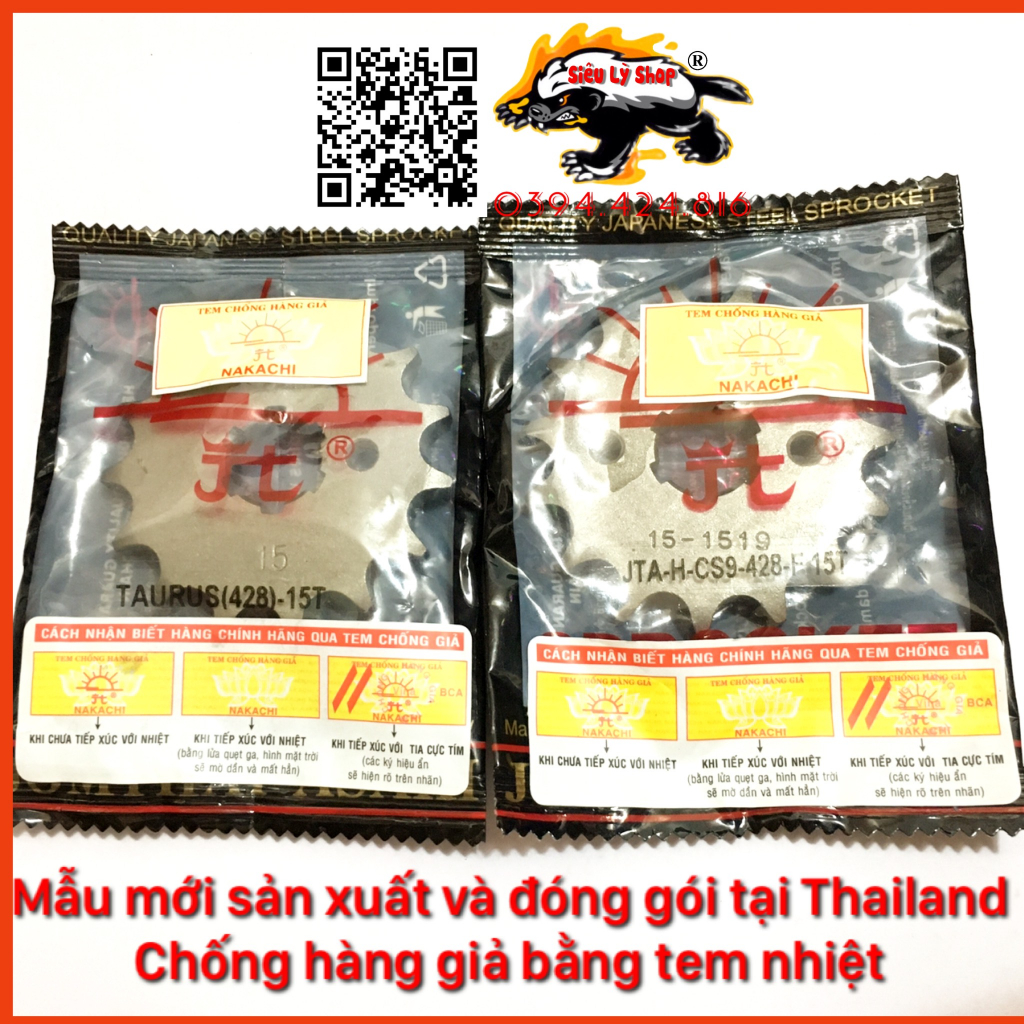 Nhông Mặt trời Thái Lan 15T 14T cho xe Yamaha, Honda