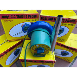 Quạt thổi bếp Trường Phong 35W có chỉnh tốc độ, quạt thổi than, quạt bếp lò Trường Phong