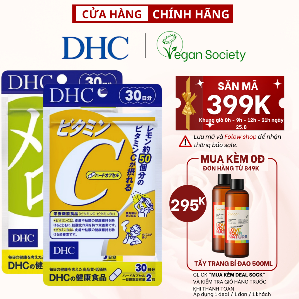 Combo Viên Uống DHC giảm mỡ đùi, sáng da, mờ thâm, ngừa mụn ( Melilot 30 ngày 60 viên - Vitamin C 30 ngày 60 viên )