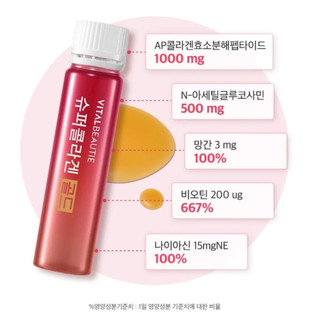 Set Dưỡng Da VB COLLAGEN HÀN QUỐC