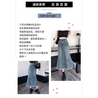 Chân váy bò nữ dài hàn quốc