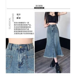 Chân váy bò nữ dài hàn quốc