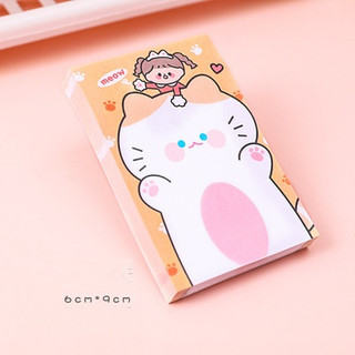 Tập 80 giấy note giá rẻ BAG U PVN