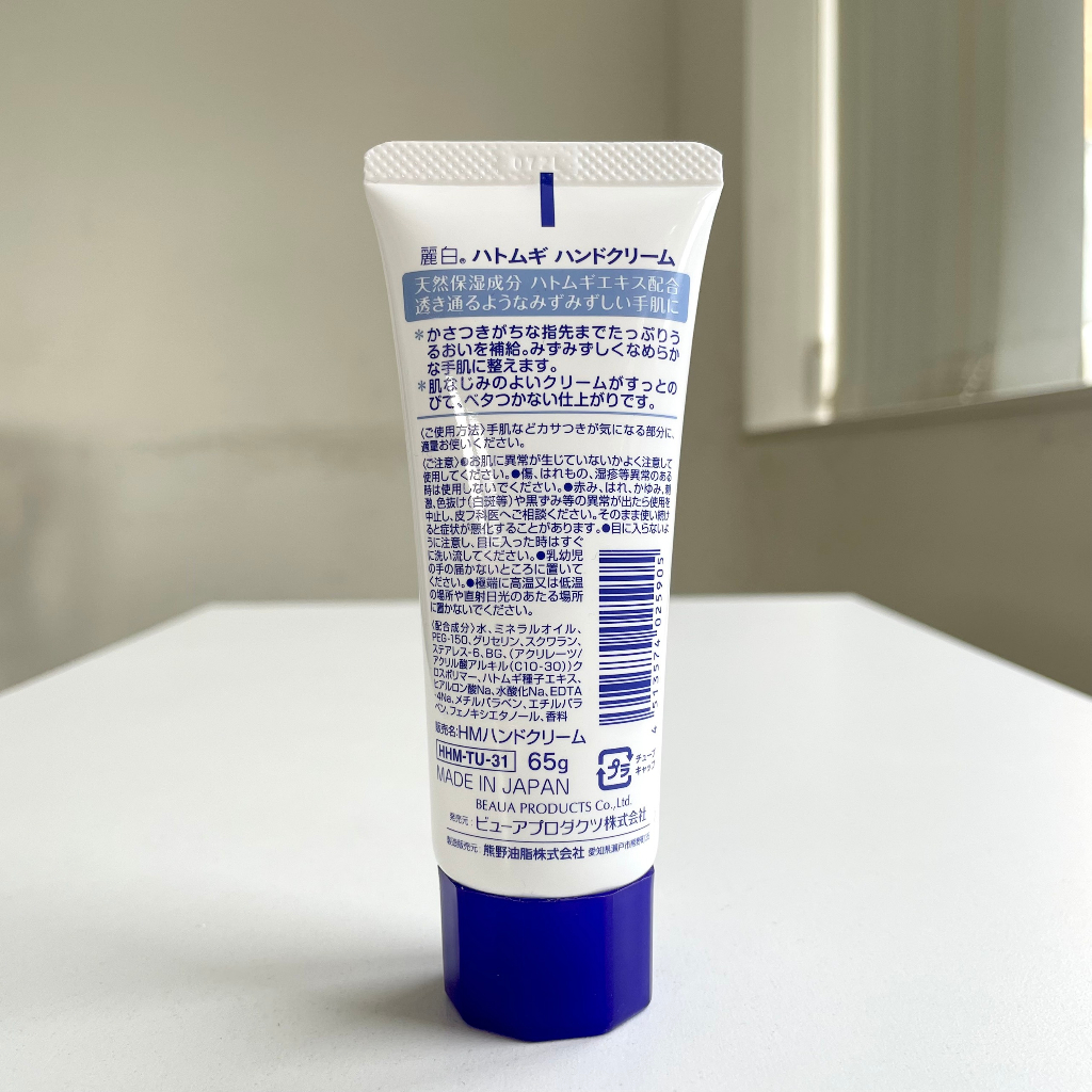 Kem Dưỡng Da Tay Hatomugi Moisturizing The Hand Cream 65g - Kem tay Hatomugi ý dĩ