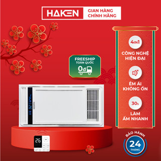 Sưởi âm trần đa năng HAKEN Thiết kế 4 trong 1 Model HK-QS36