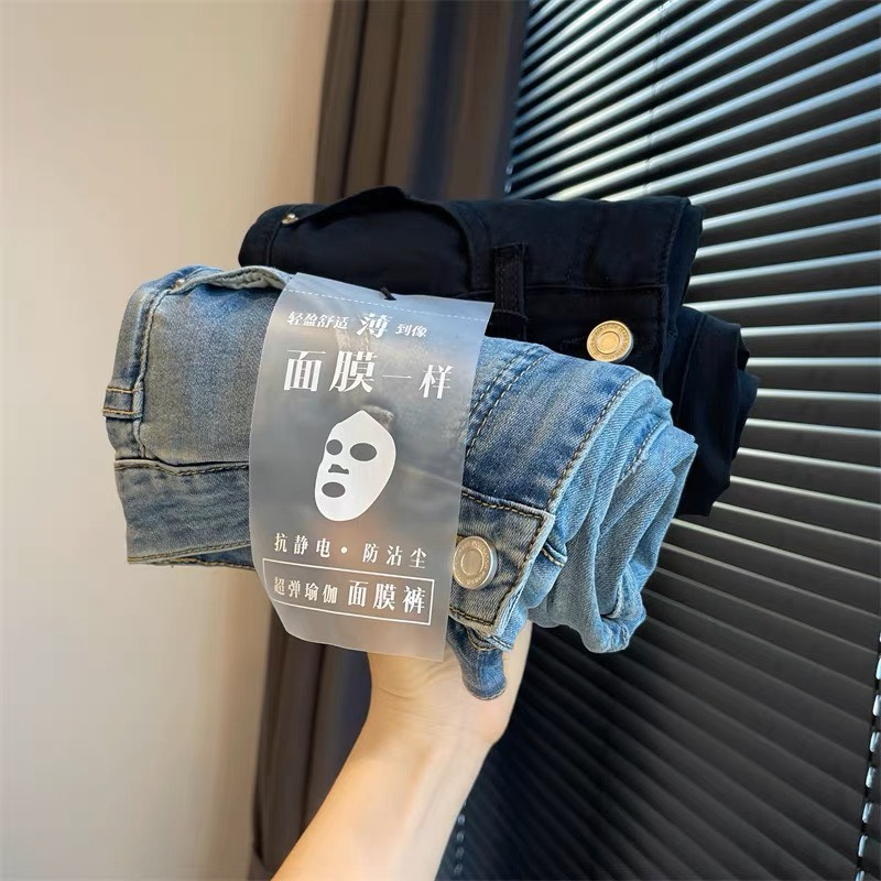 Quần jeans ống đứng, quần bò ống đứng xẻ gấu lưng cao siêu hack chân tôn dáng MS 45